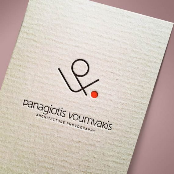 Λογότυπο με γράμματα: Panagiotis Voumvakis