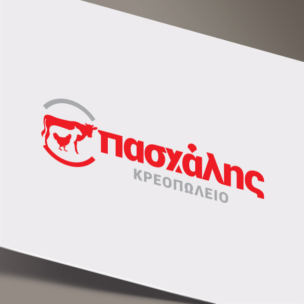 Λογότυπο Πασχάλης