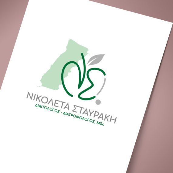 Λογότυπο με γράμματα: Νικολέτα Σταυράκη