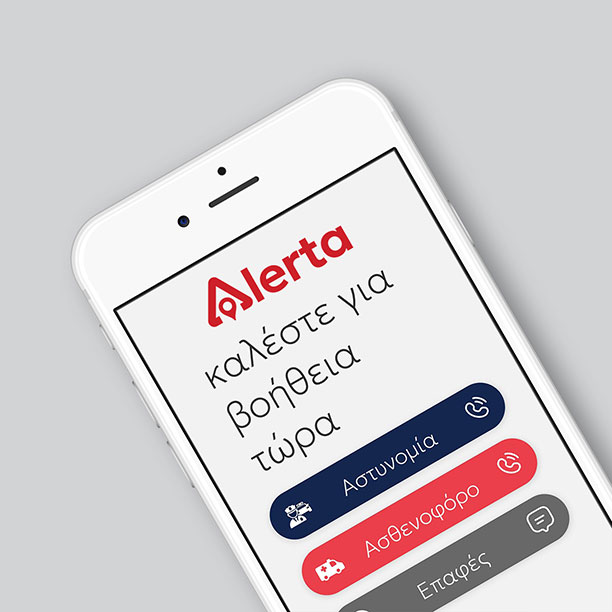 Alerta Mobile App Alerta Mobile App