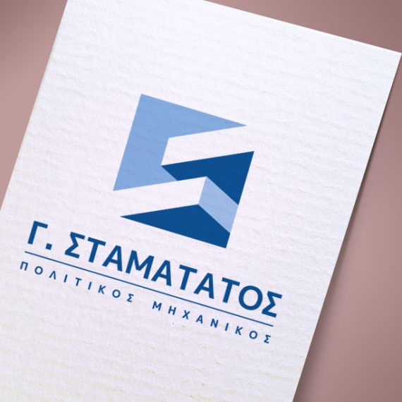 Λογότυπο για πολιτικό μηχανικό Σταματάτος