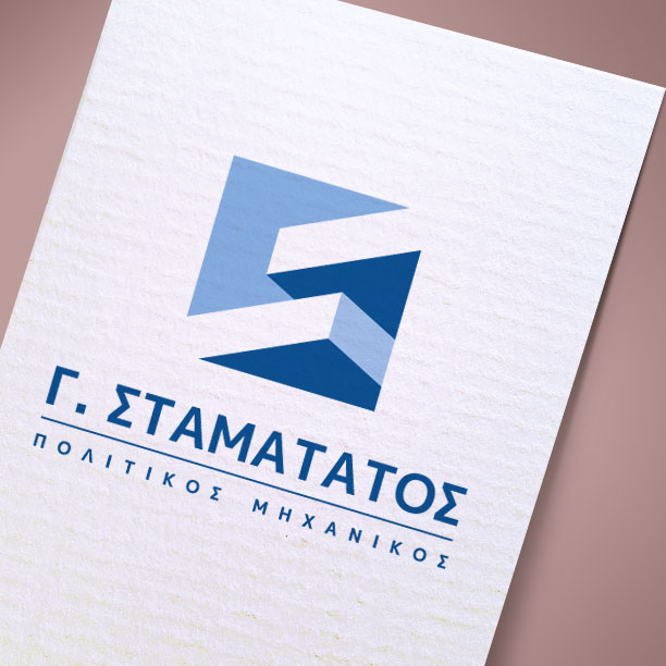 Λογότυπο για πολιτικό μηχανικό Σταματάτος