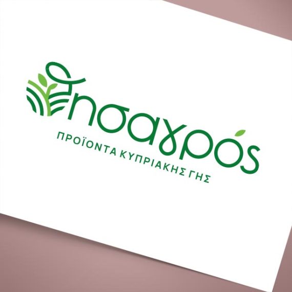 Λογότυπο για Αγροτικά Προϊόντα Θησαγρός